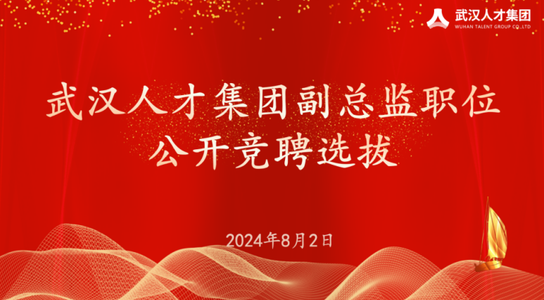 微信图片_20240812192029.png